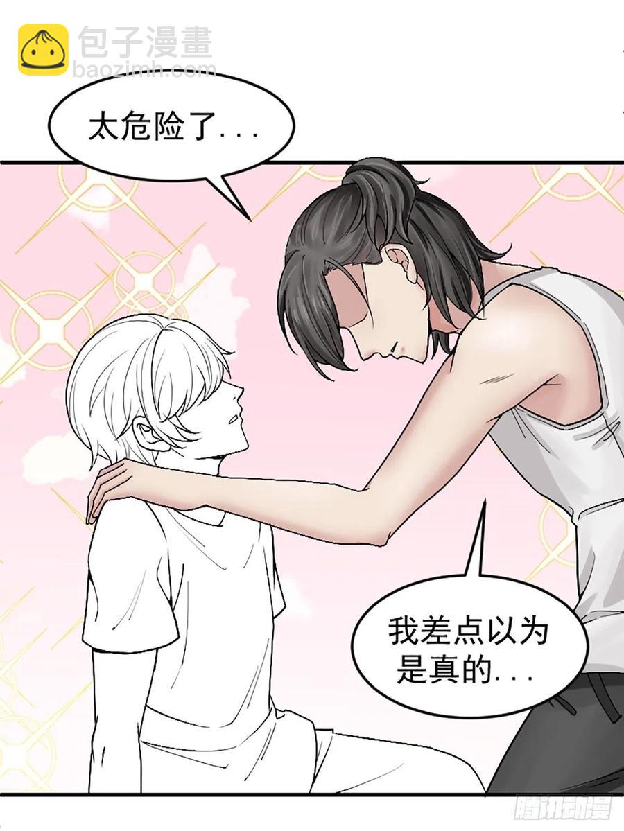 第150话 丧心病狂徐新年(1/2)-第156话