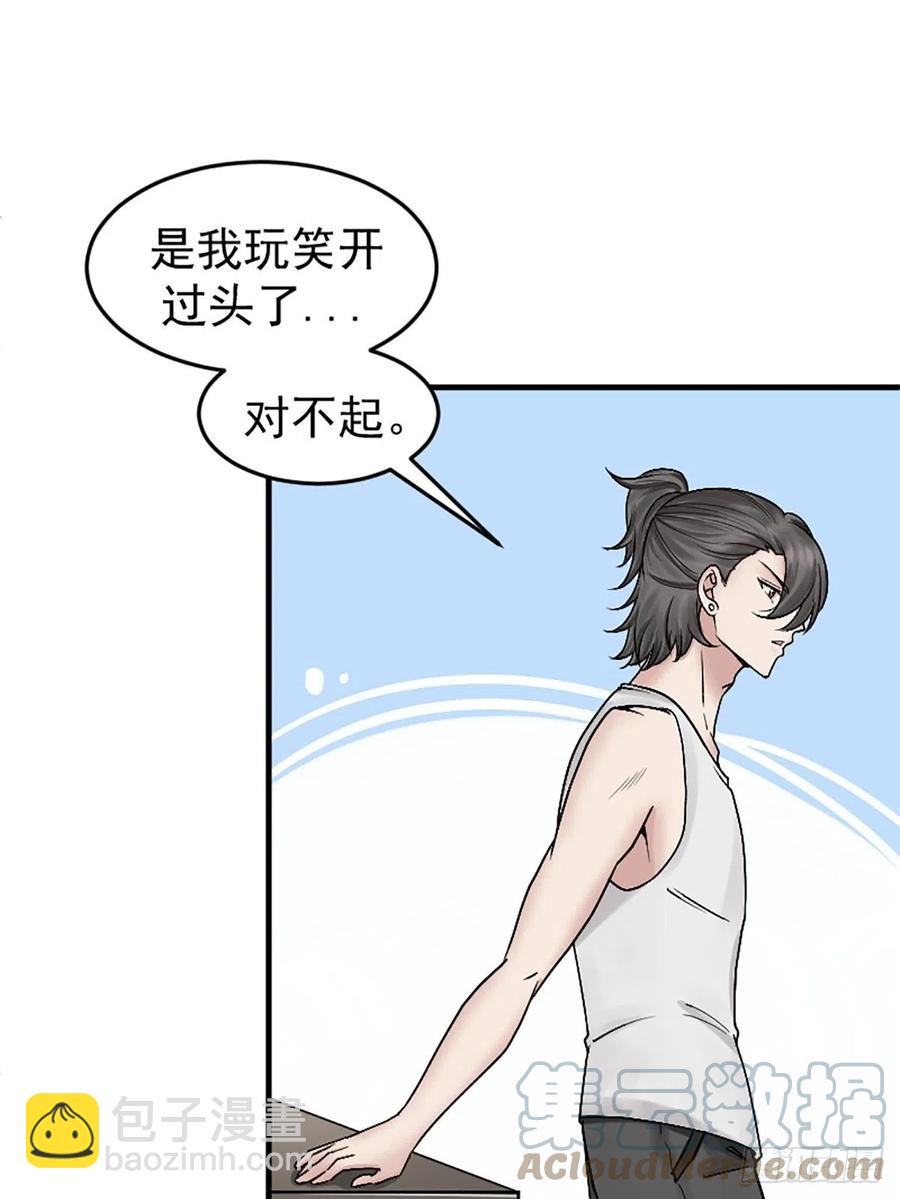 第150话 丧心病狂徐新年(1/2)-第156话