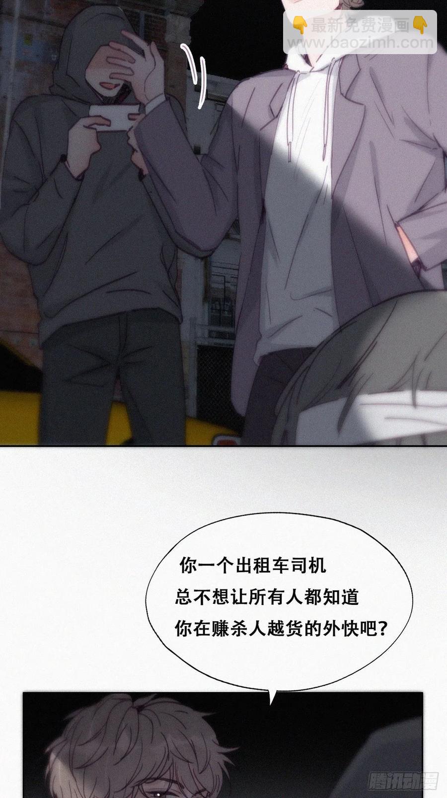 第150话 丧心病狂徐新年(1/2)-第156话