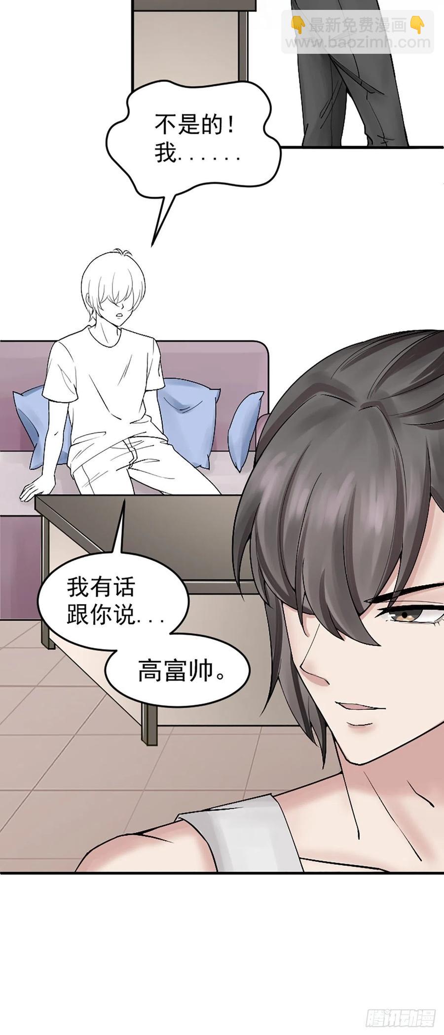 第150话 丧心病狂徐新年(1/2)-第156话