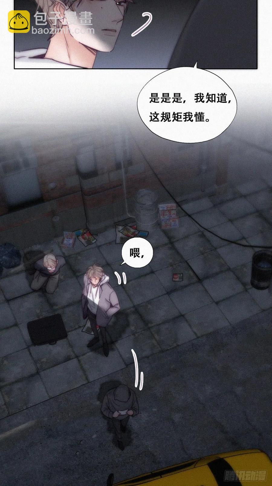 第150话 丧心病狂徐新年(1/2)-第156话