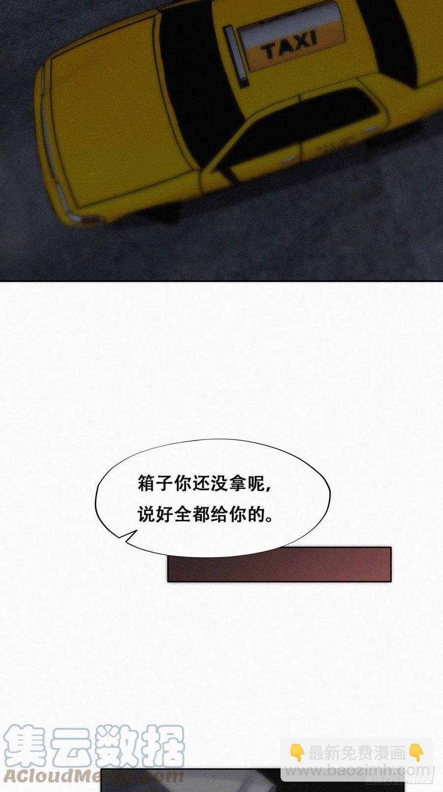 第150话 丧心病狂徐新年(1/2)-第156话