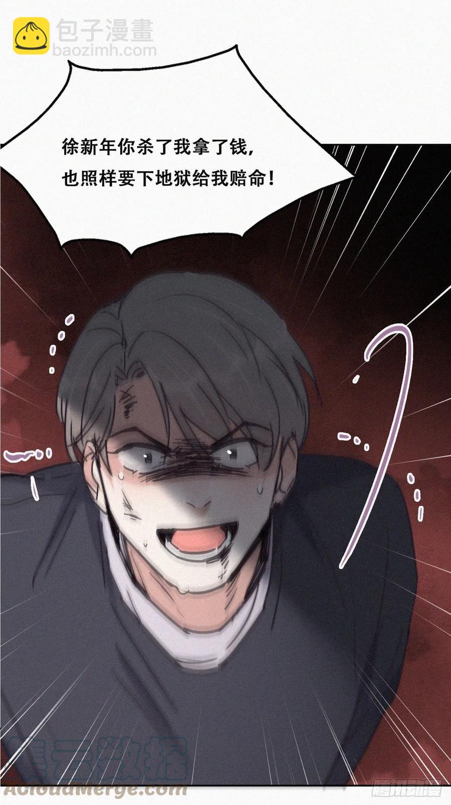 第152话 枪响了(1/2)-第158话