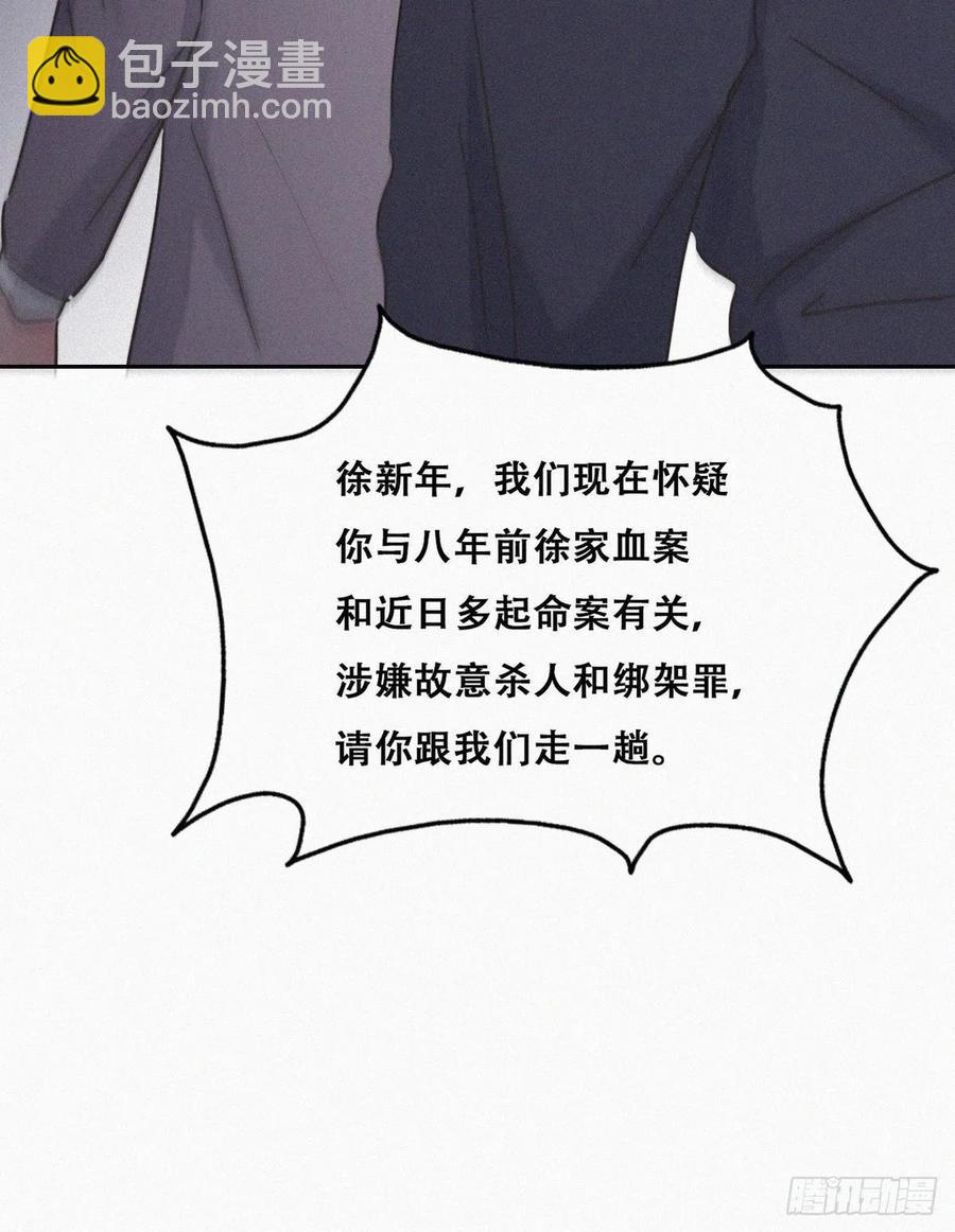 第152话 枪响了(1/2)-第158话