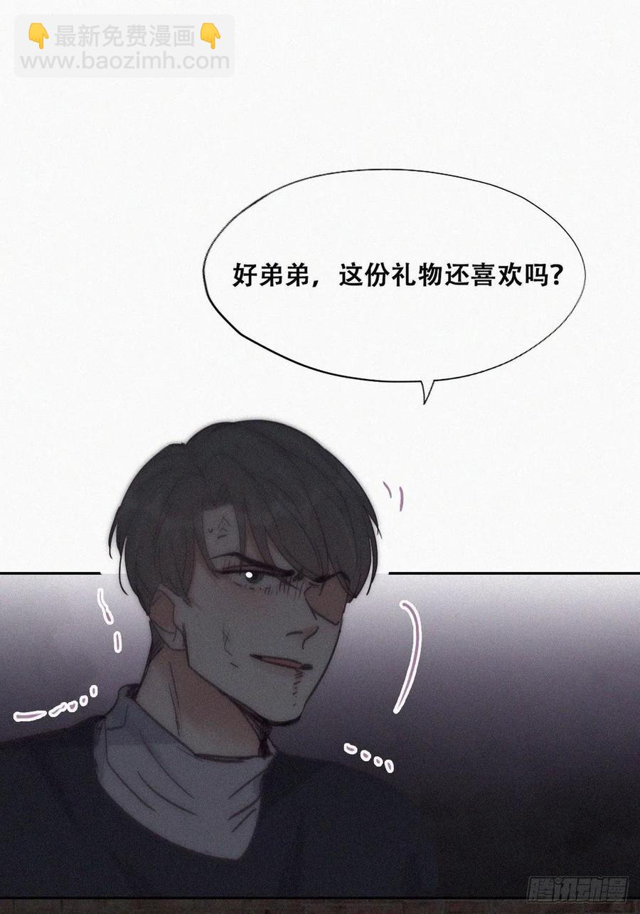 第152话 枪响了(1/2)-第158话