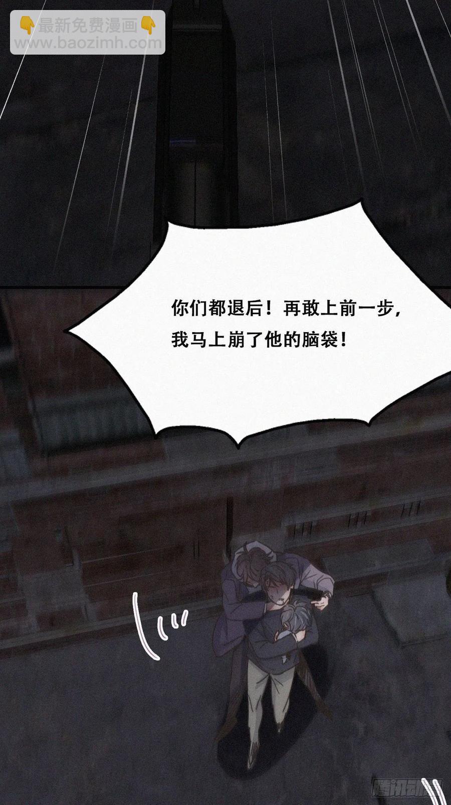 第152话 枪响了(1/2)-第158话