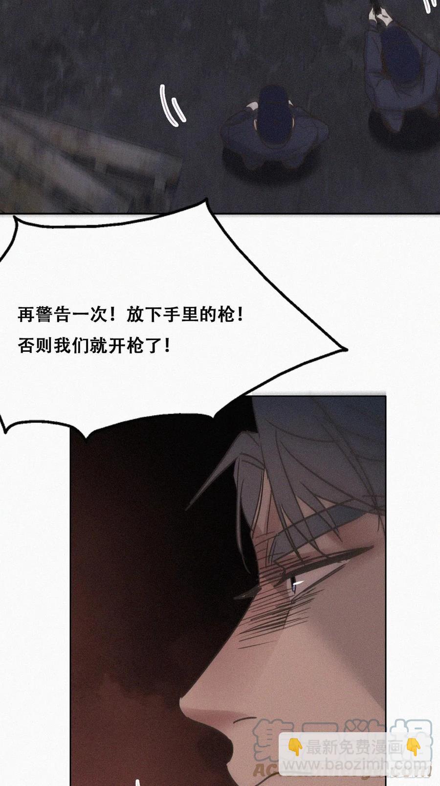 第152话 枪响了(1/2)-第158话