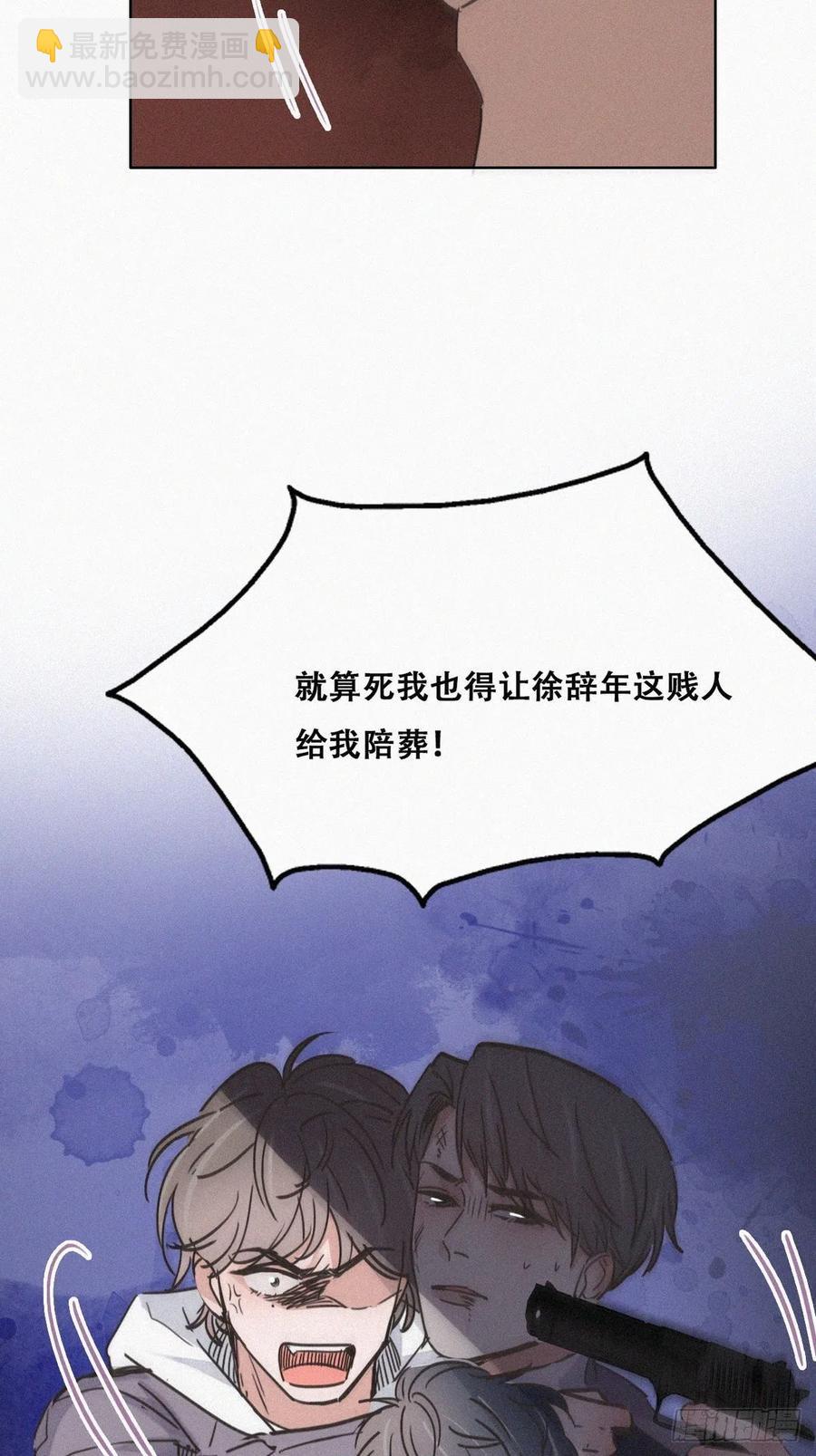 第152话 枪响了(1/2)-第158话