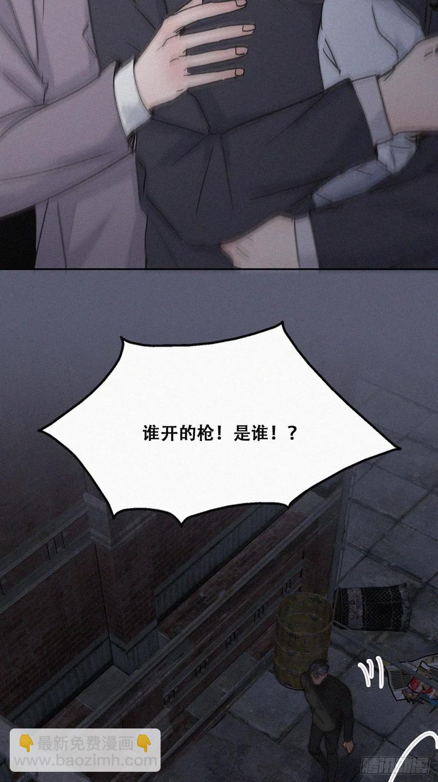 第152话 枪响了(1/2)-第158话