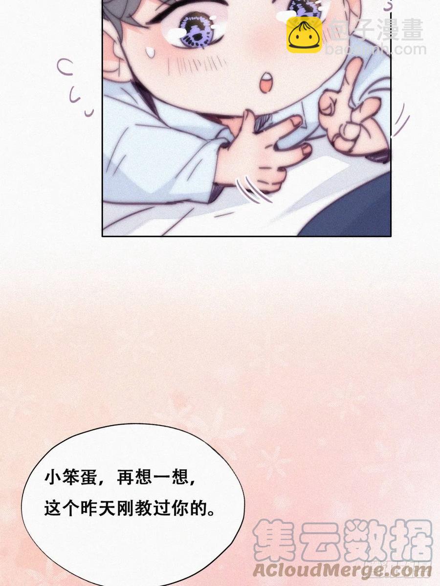 第152话 枪响了(1/2)-第158话