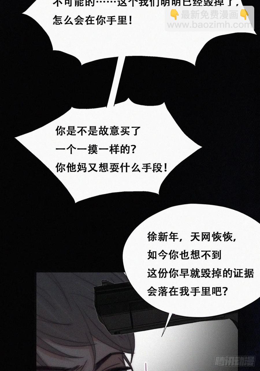 第152话 枪响了(1/2)-第158话
