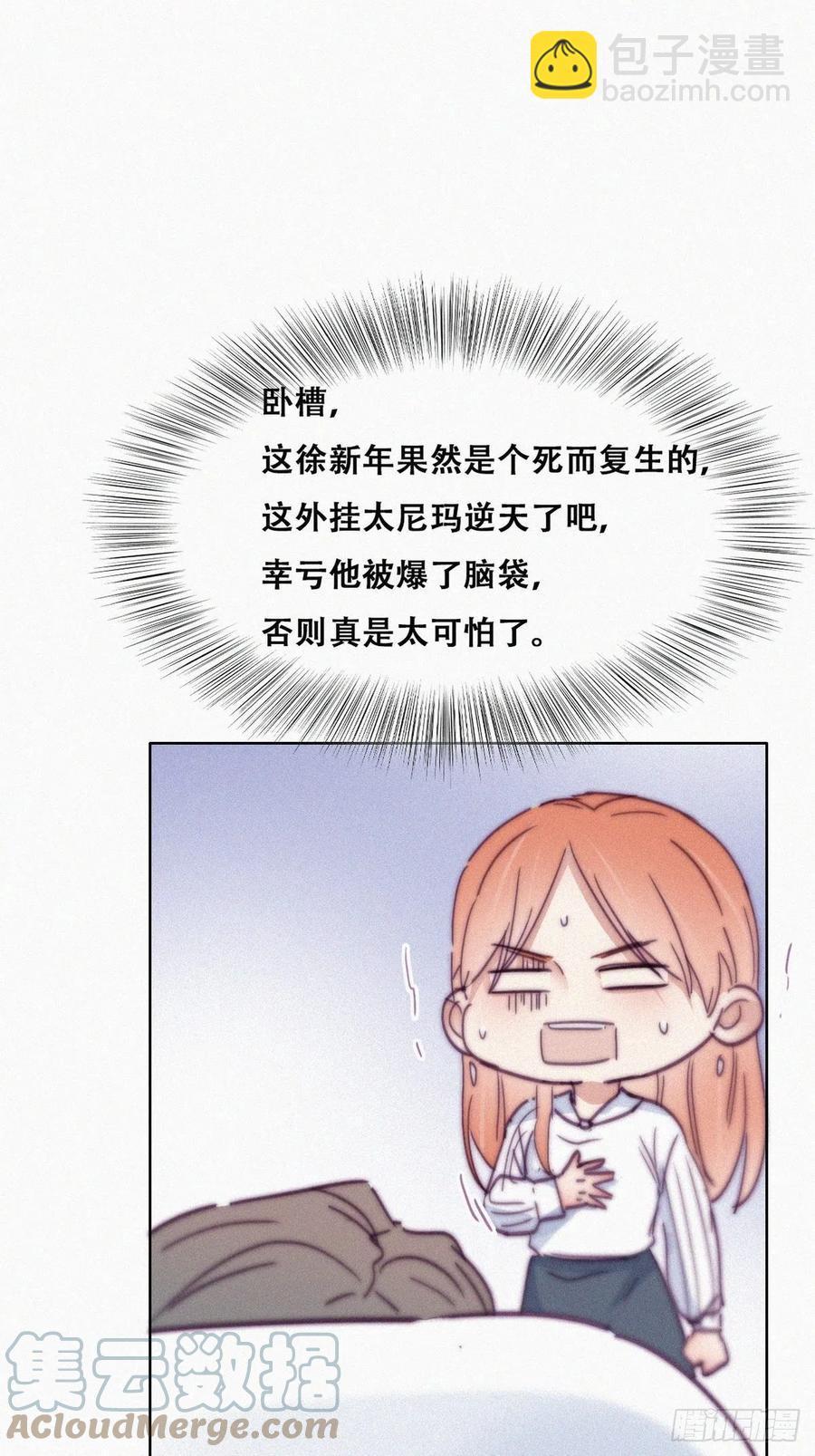 第154话 心有灵犀的二人(1/2)-第160话