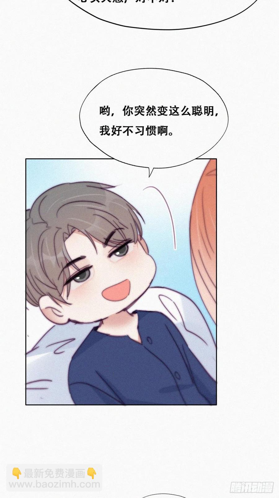 第154话 心有灵犀的二人(1/2)-第160话
