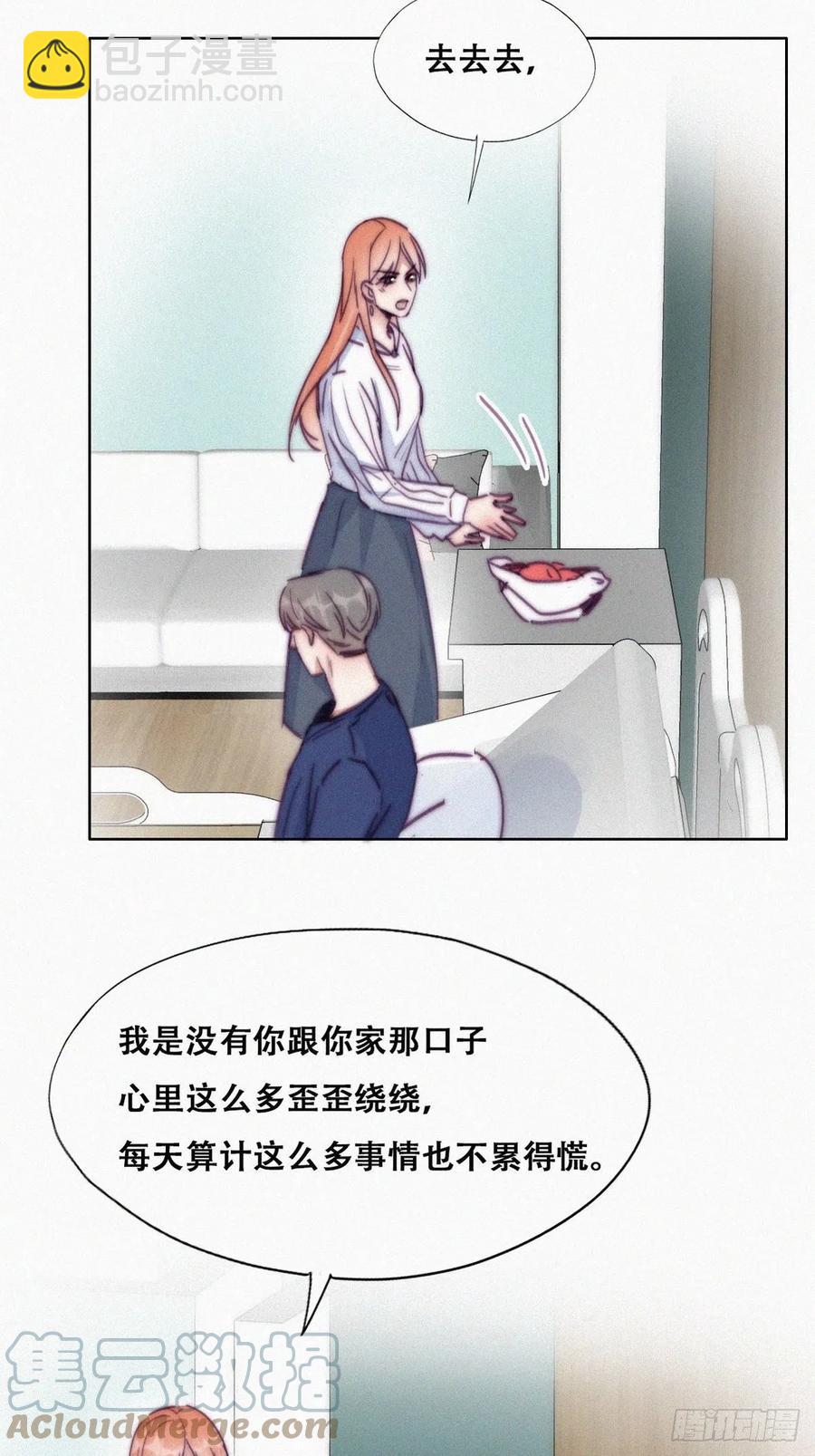 第154话 心有灵犀的二人(1/2)-第160话