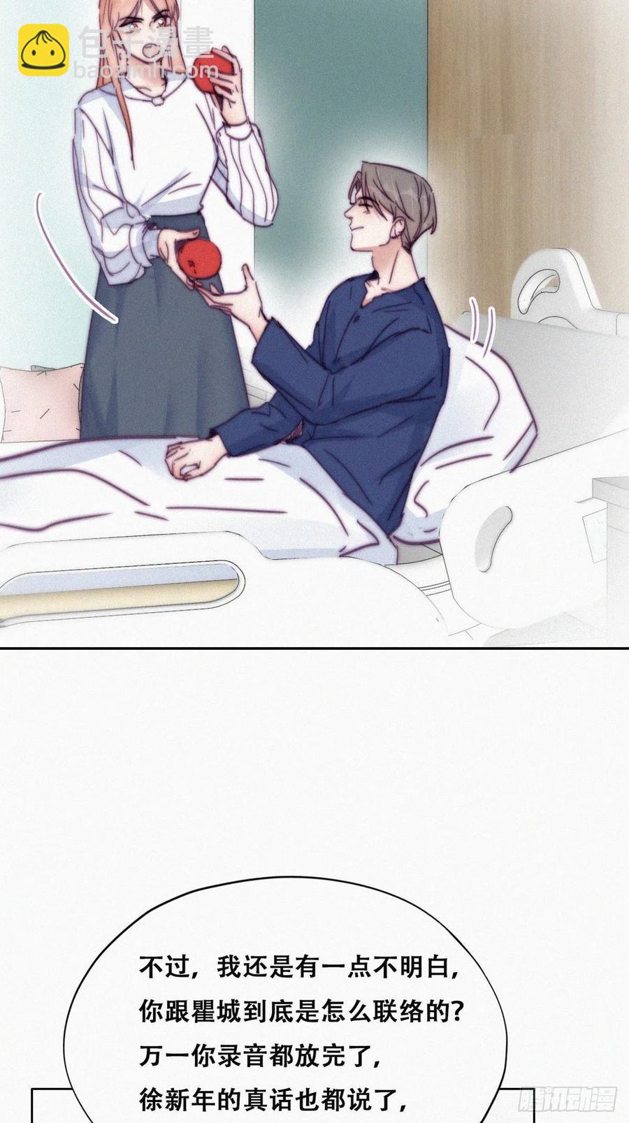 第154话 心有灵犀的二人(1/2)-第160话