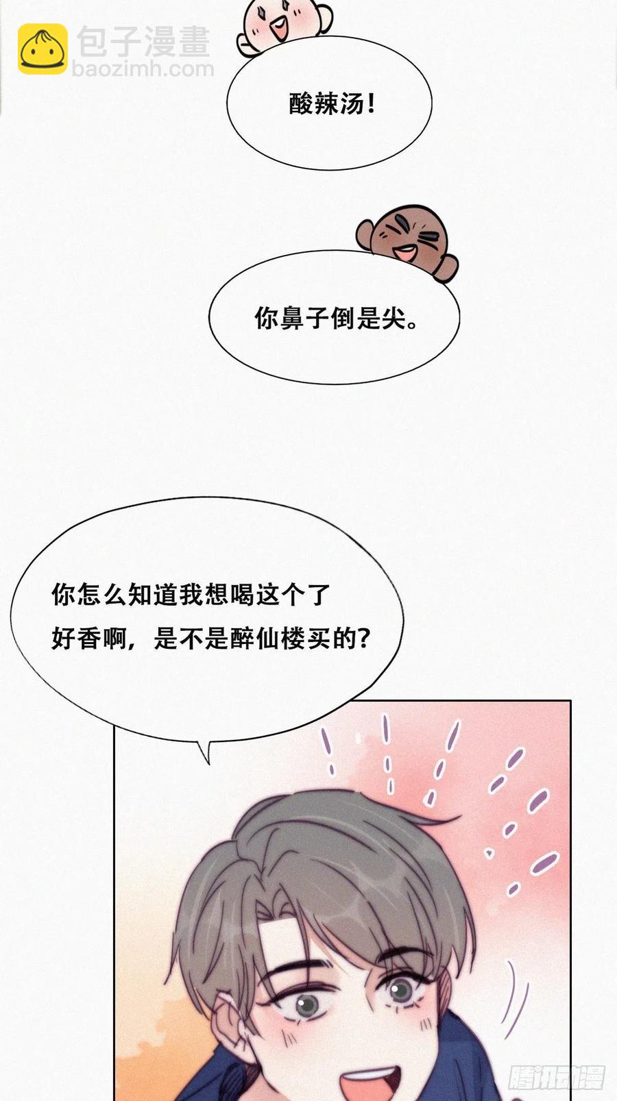 第154话 心有灵犀的二人(1/2)-第160话