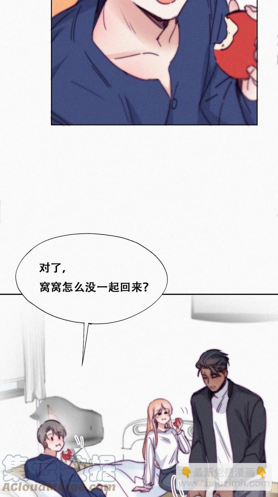 第154话 心有灵犀的二人(1/2)-第160话
