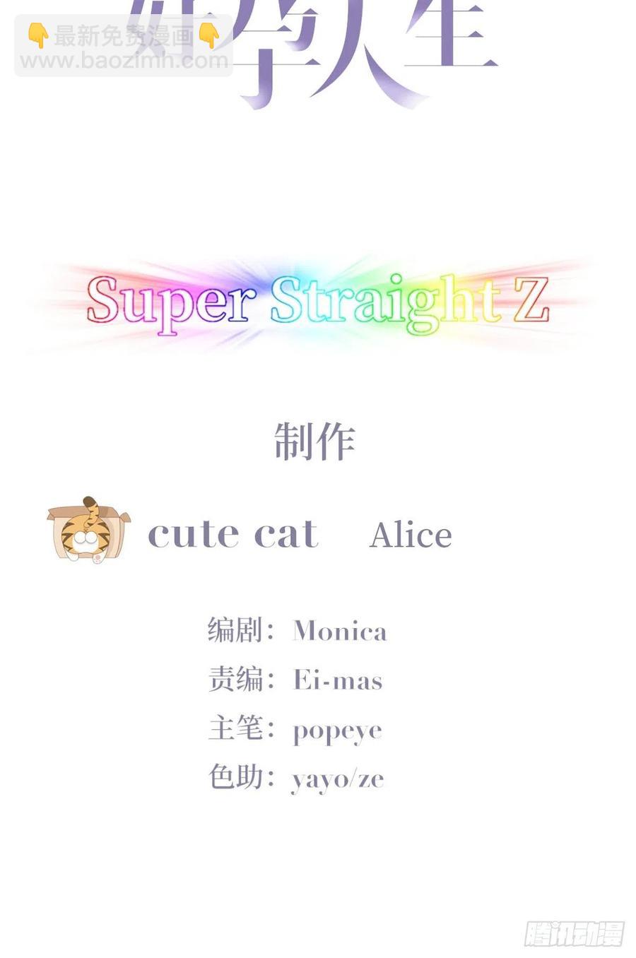 第154话 心有灵犀的二人(1/2)-第160话