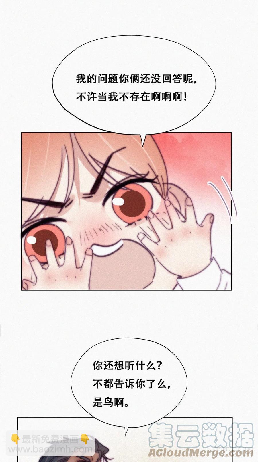 第154话 心有灵犀的二人(1/2)-第160话