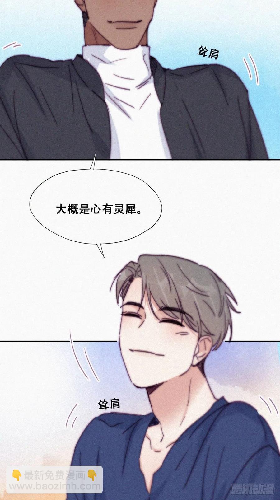 第154话 心有灵犀的二人(1/2)-第160话