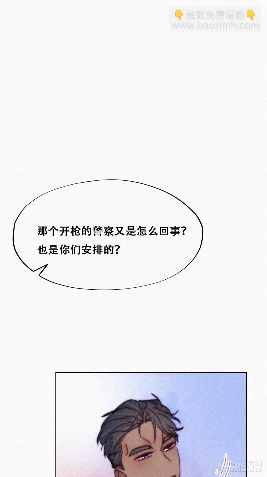 第154话 心有灵犀的二人(1/2)-第160话