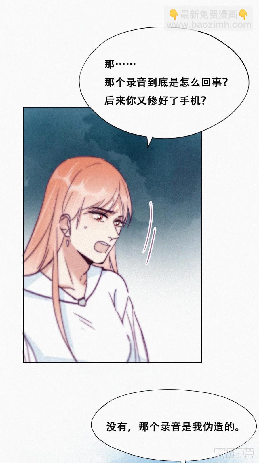 第154话 心有灵犀的二人(1/2)-第160话