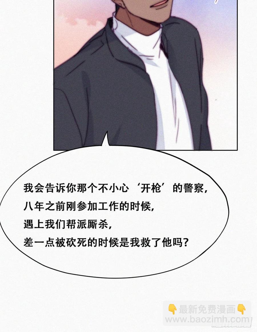 第154话 心有灵犀的二人(1/2)-第160话