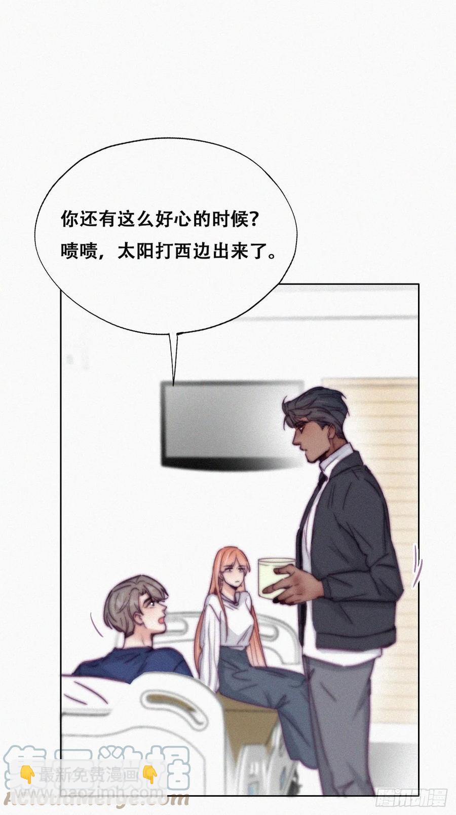 第154话 心有灵犀的二人(1/2)-第160话