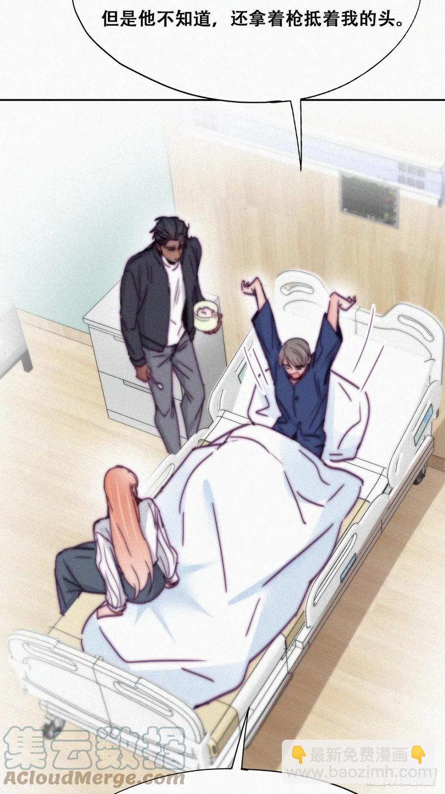 第154话 心有灵犀的二人(1/2)-第160话