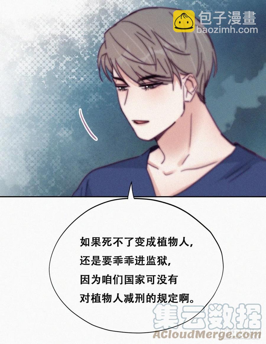 第154话 心有灵犀的二人(1/2)-第160话