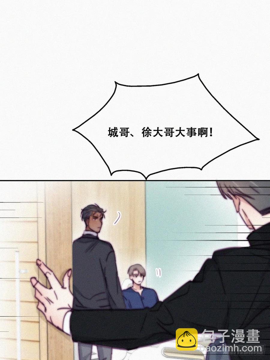 第154话 心有灵犀的二人(1/2)-第160话