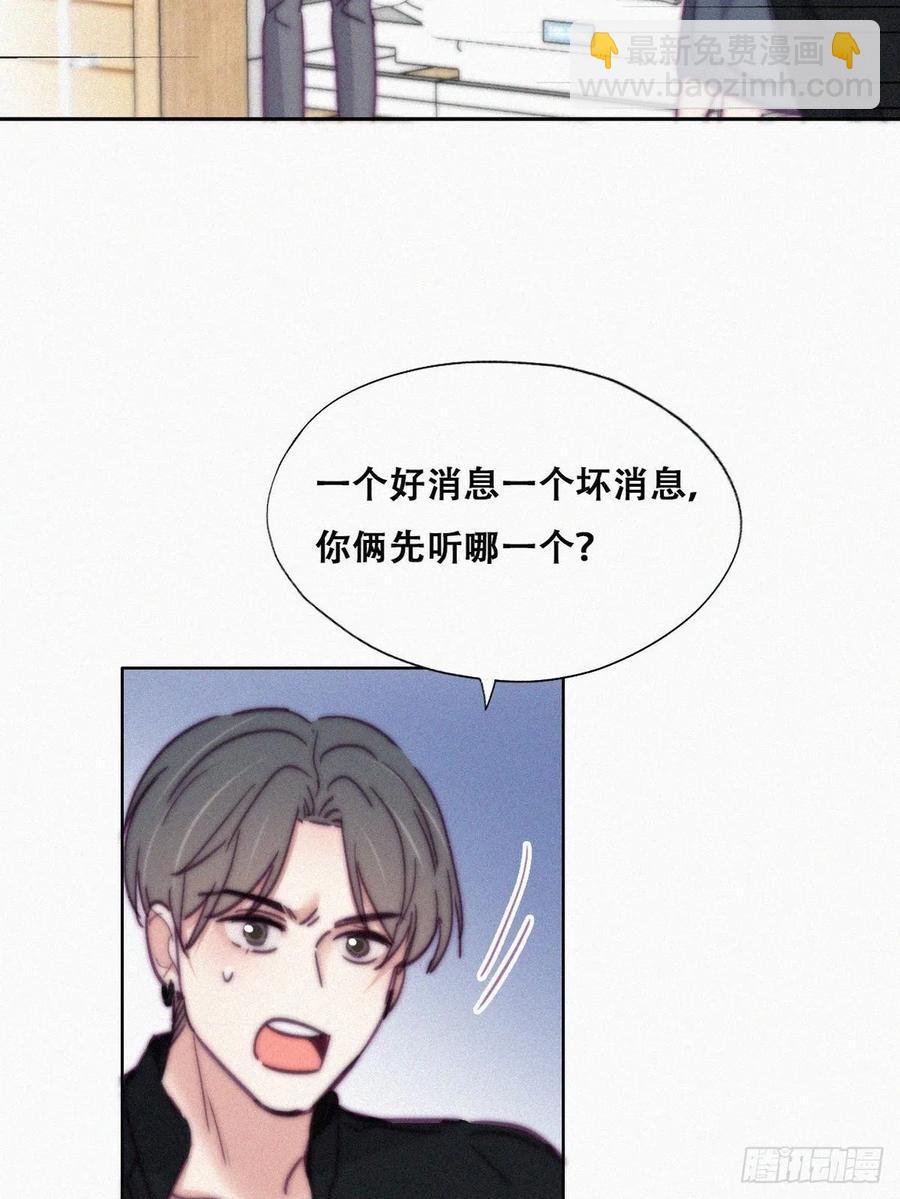 第154话 心有灵犀的二人(1/2)-第160话