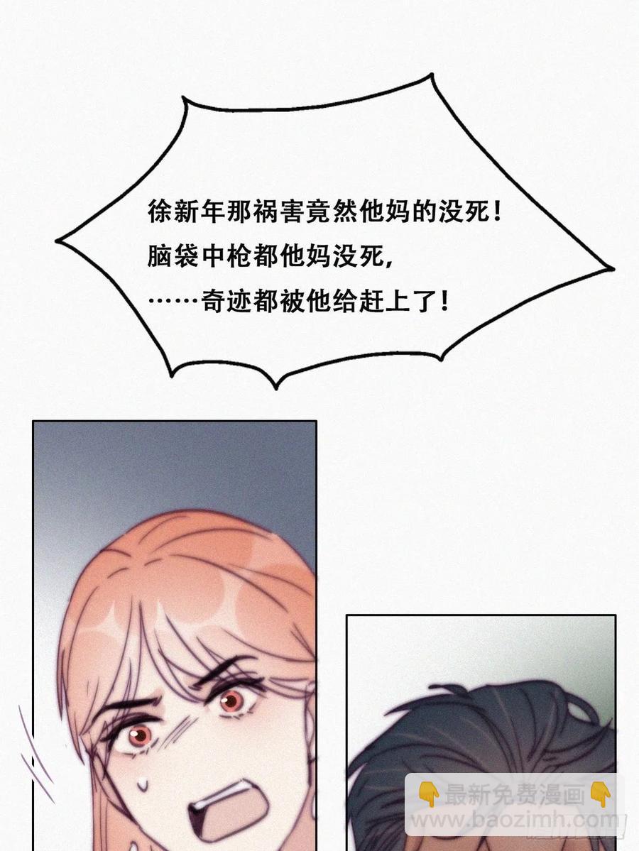 第154话 心有灵犀的二人(1/2)-第160话