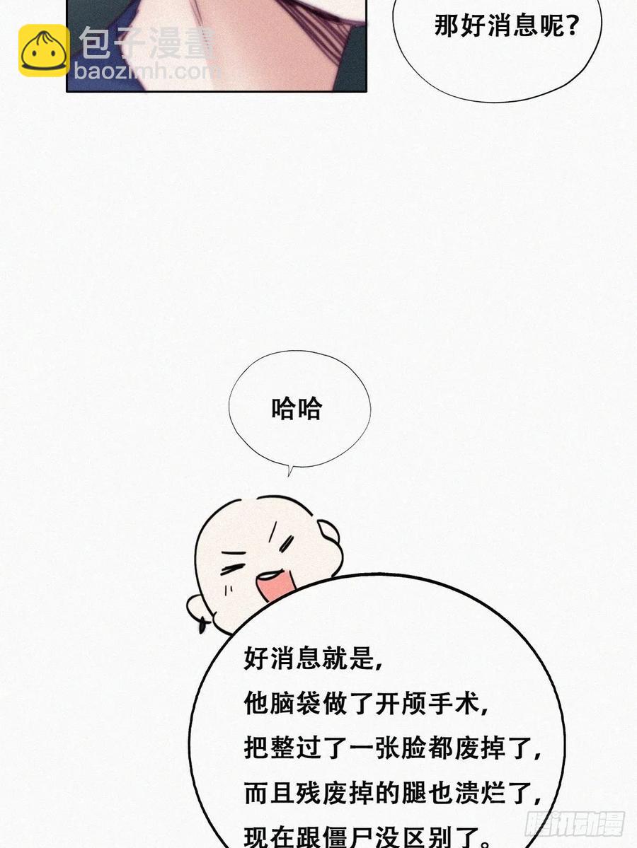 第154话 心有灵犀的二人(1/2)-第160话