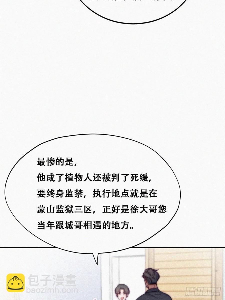 第154话 心有灵犀的二人(1/2)-第160话