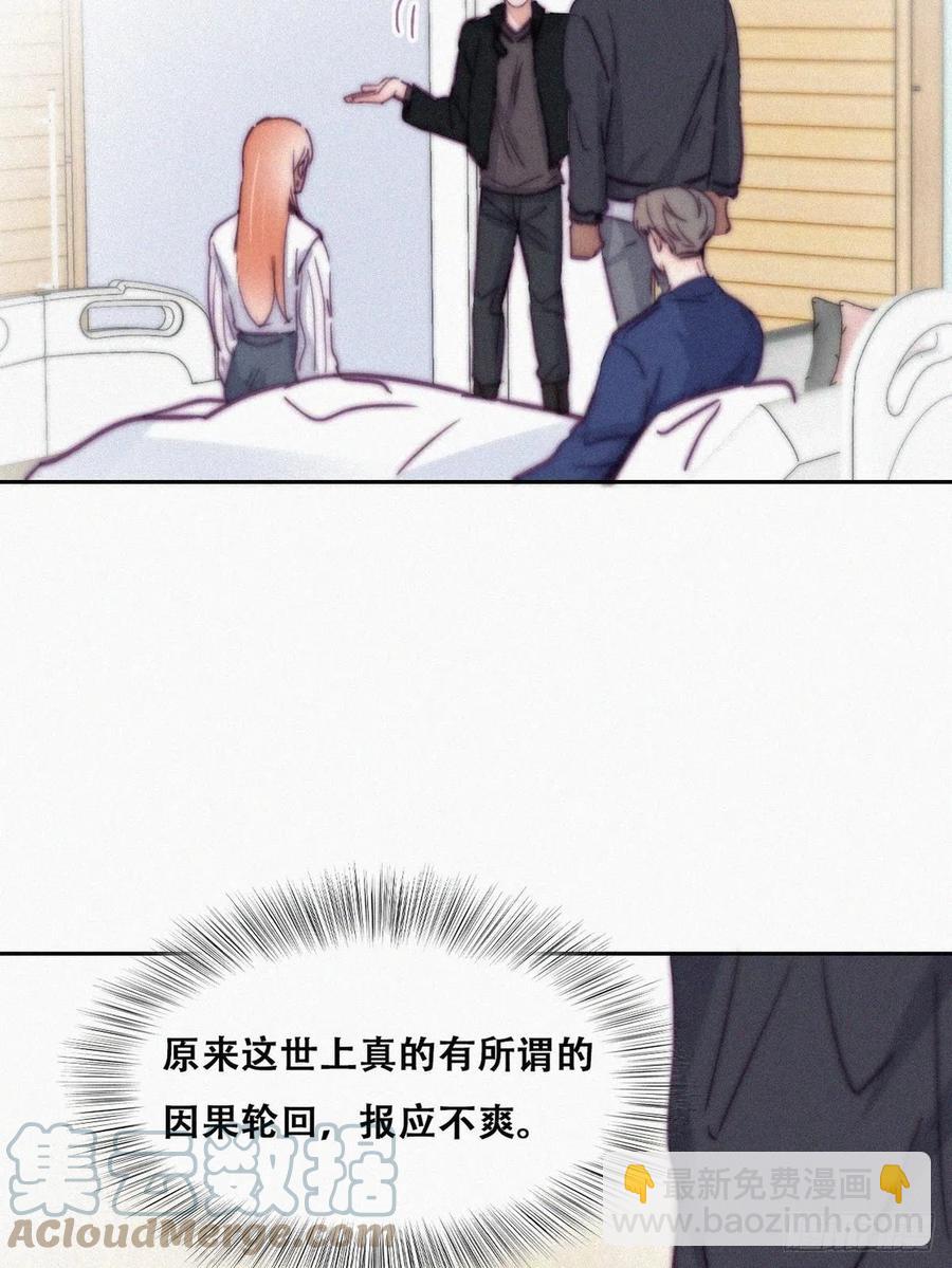 第154话 心有灵犀的二人(1/2)-第160话