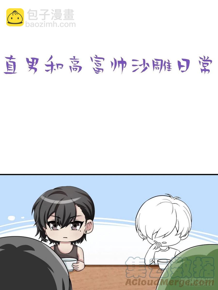 第154话 心有灵犀的二人(1/2)-第160话