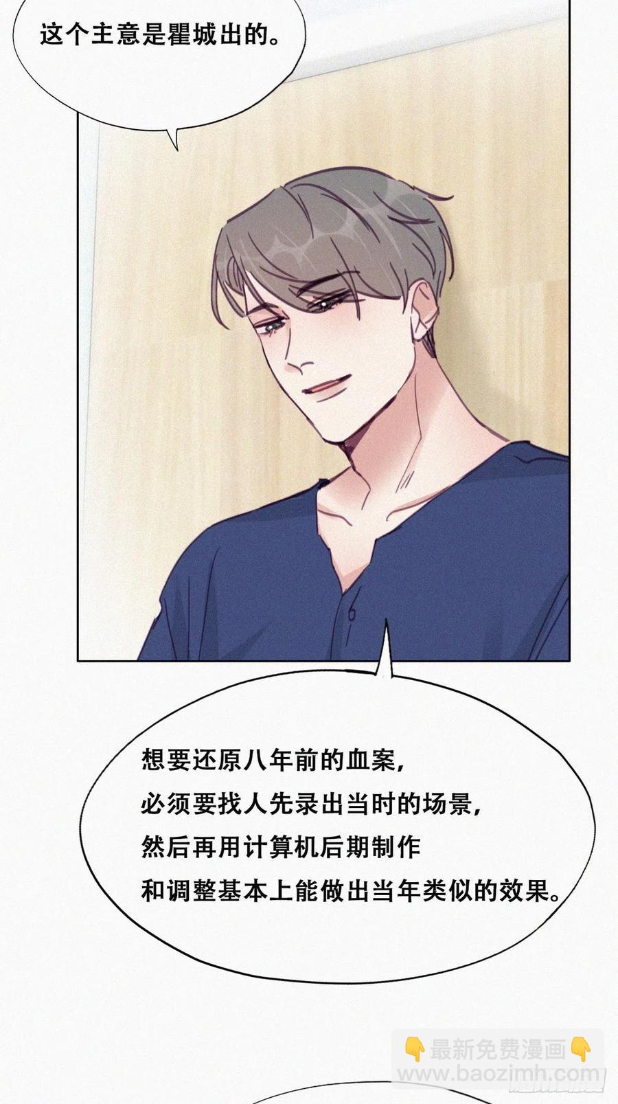 第154话 心有灵犀的二人(1/2)-第160话
