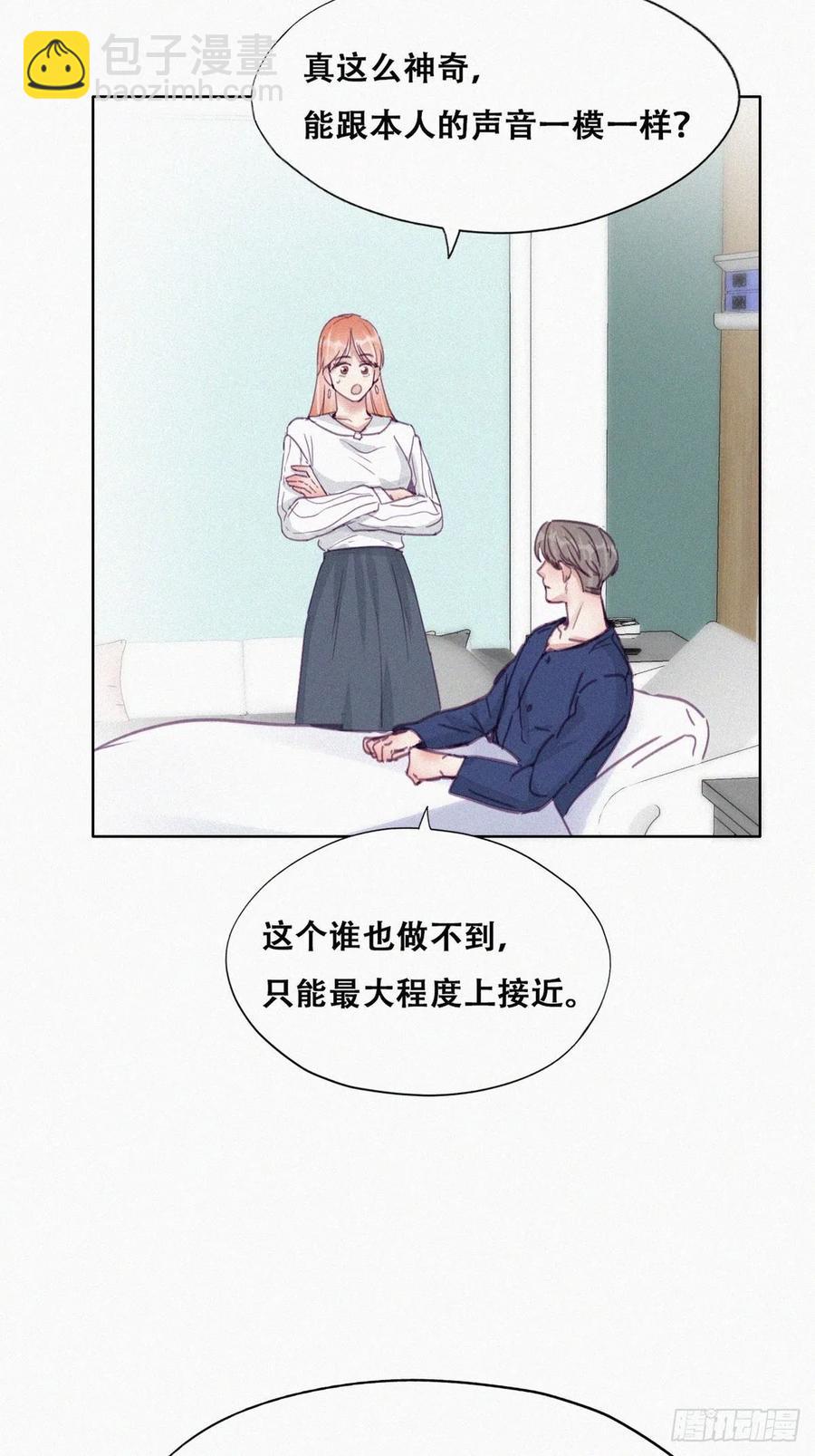 第154话 心有灵犀的二人(1/2)-第160话
