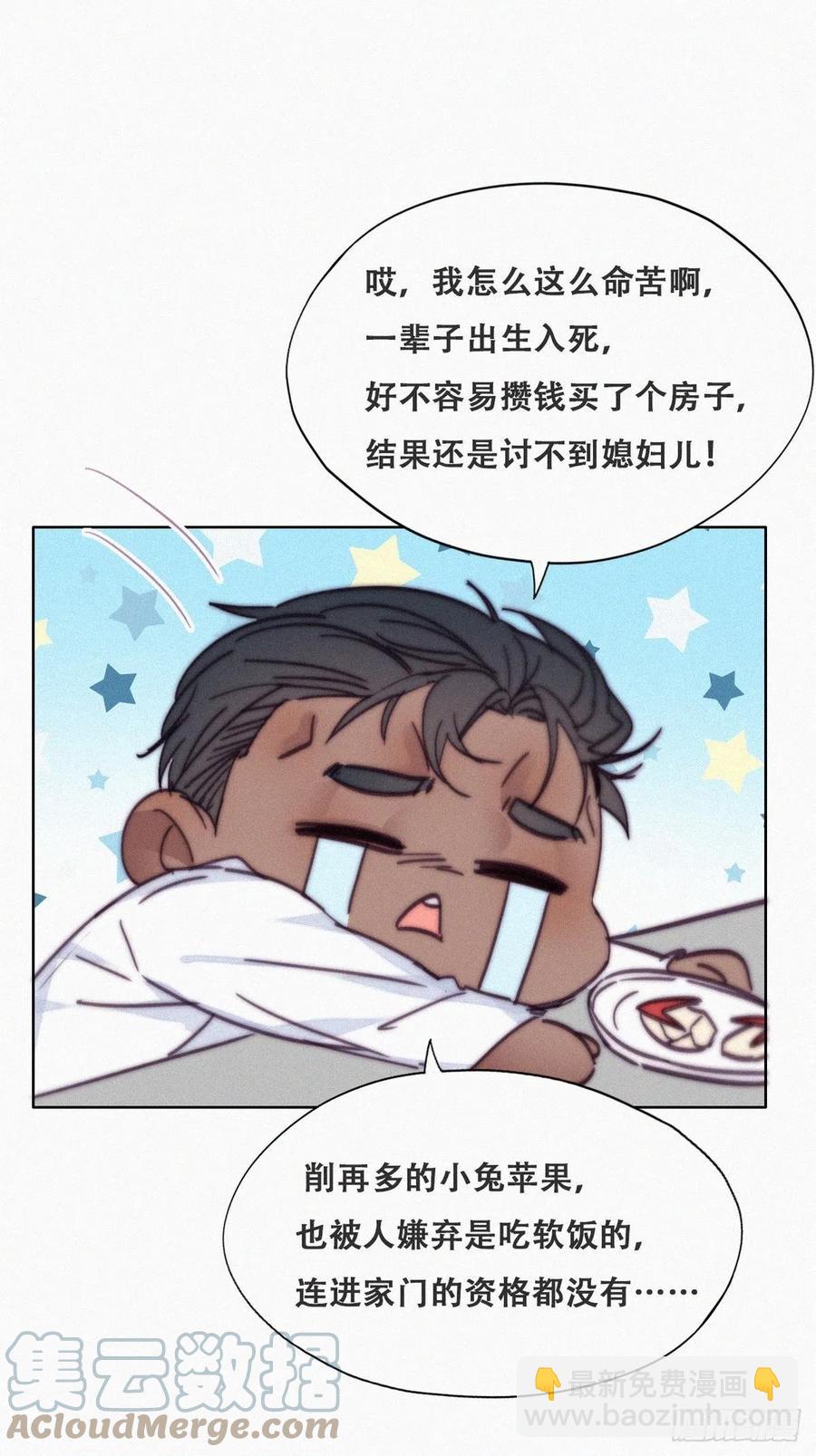 第156话 偷偷摸摸的黑炭(1/2)-第162话