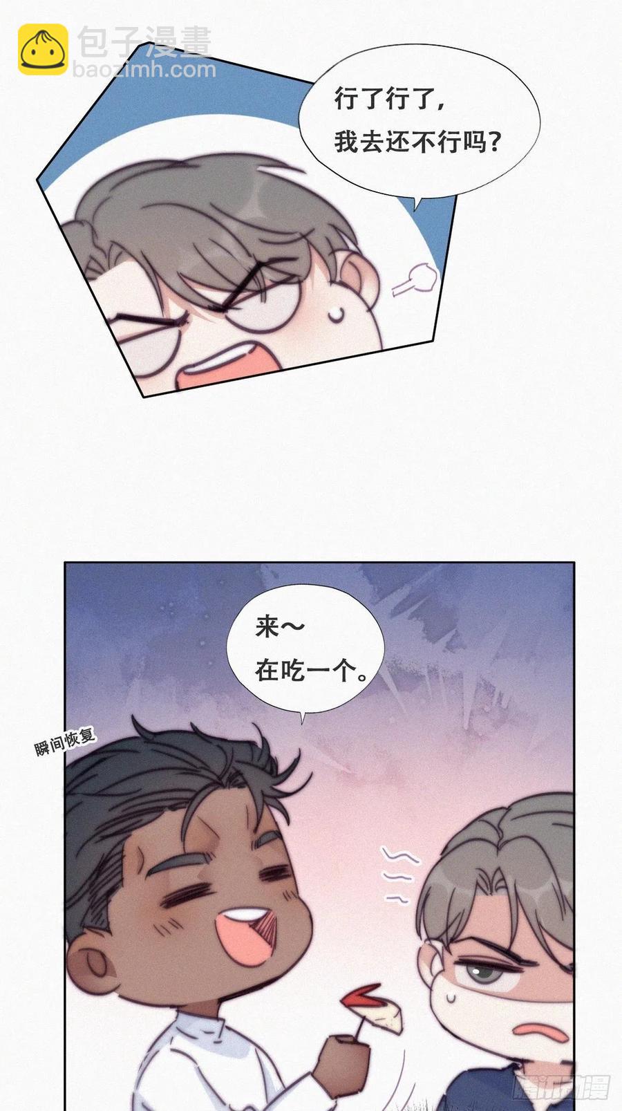 第156话 偷偷摸摸的黑炭(1/2)-第162话