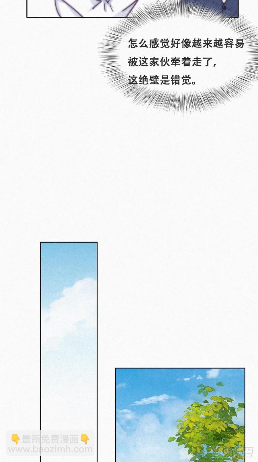 第156话 偷偷摸摸的黑炭(1/2)-第162话