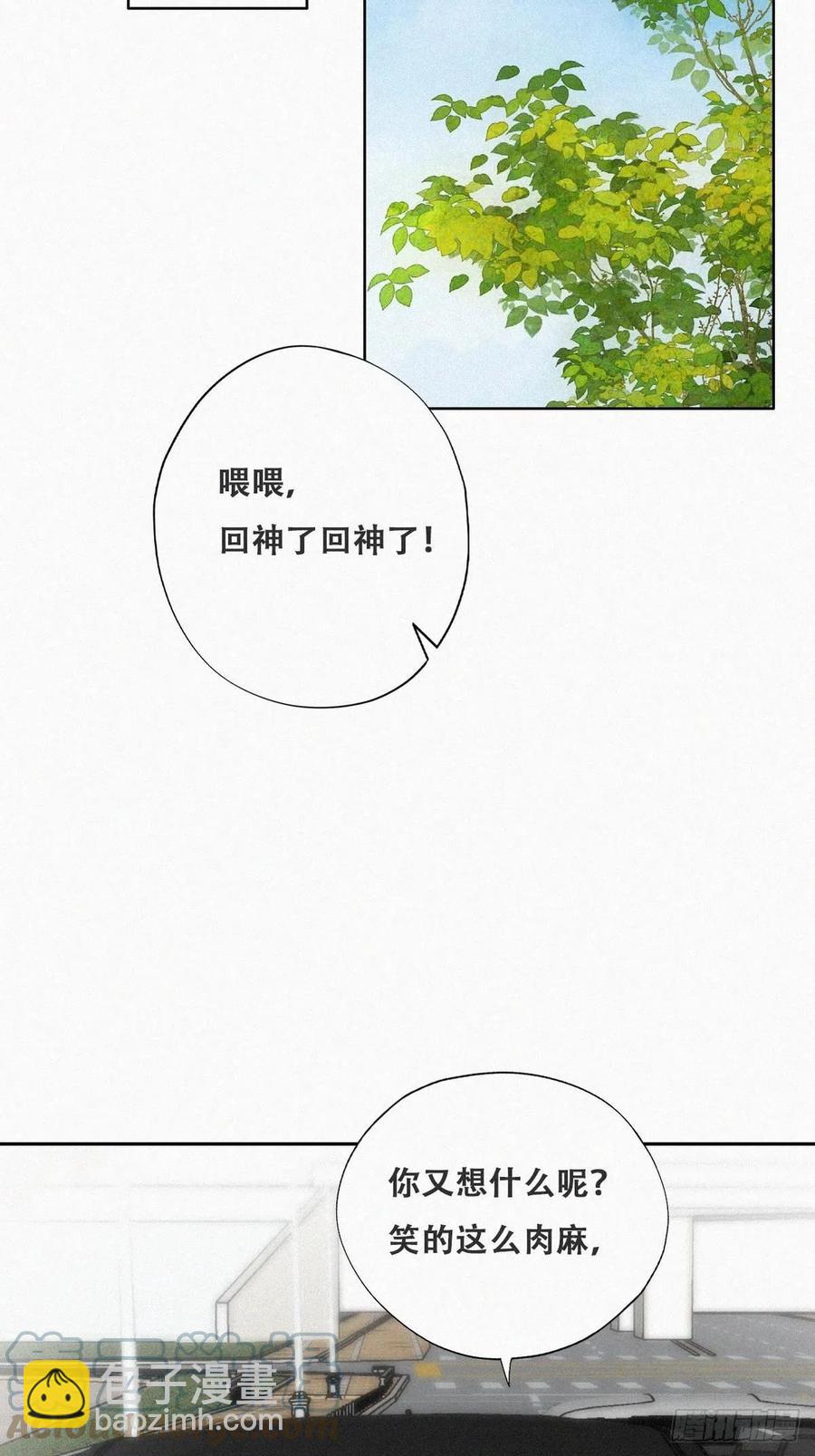 第156话 偷偷摸摸的黑炭(1/2)-第162话