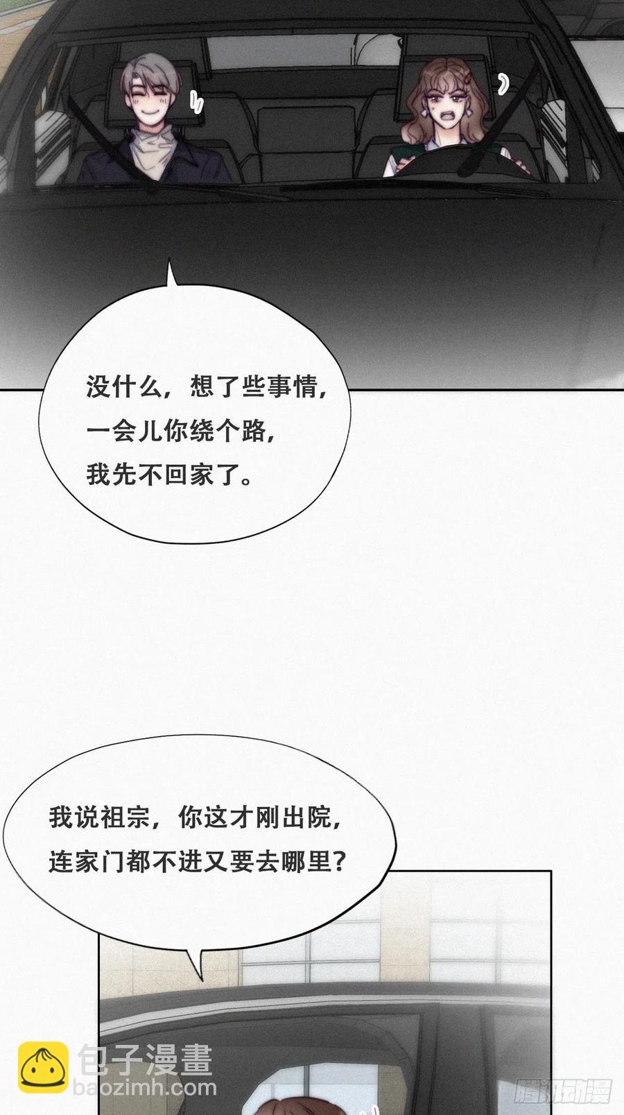 第156话 偷偷摸摸的黑炭(1/2)-第162话