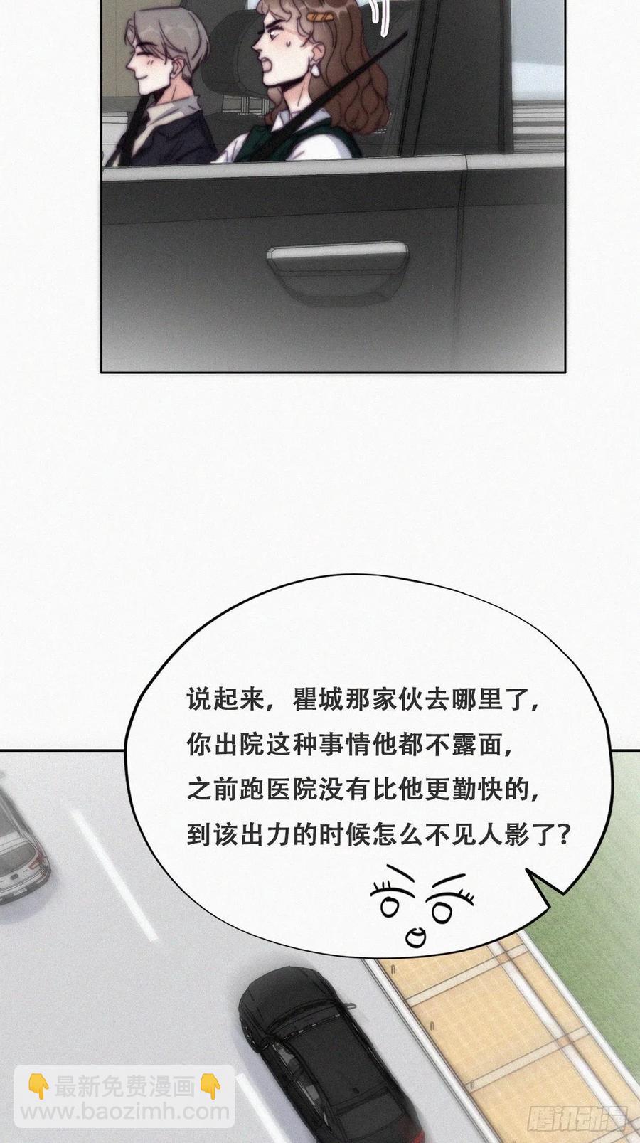 第156话 偷偷摸摸的黑炭(1/2)-第162话