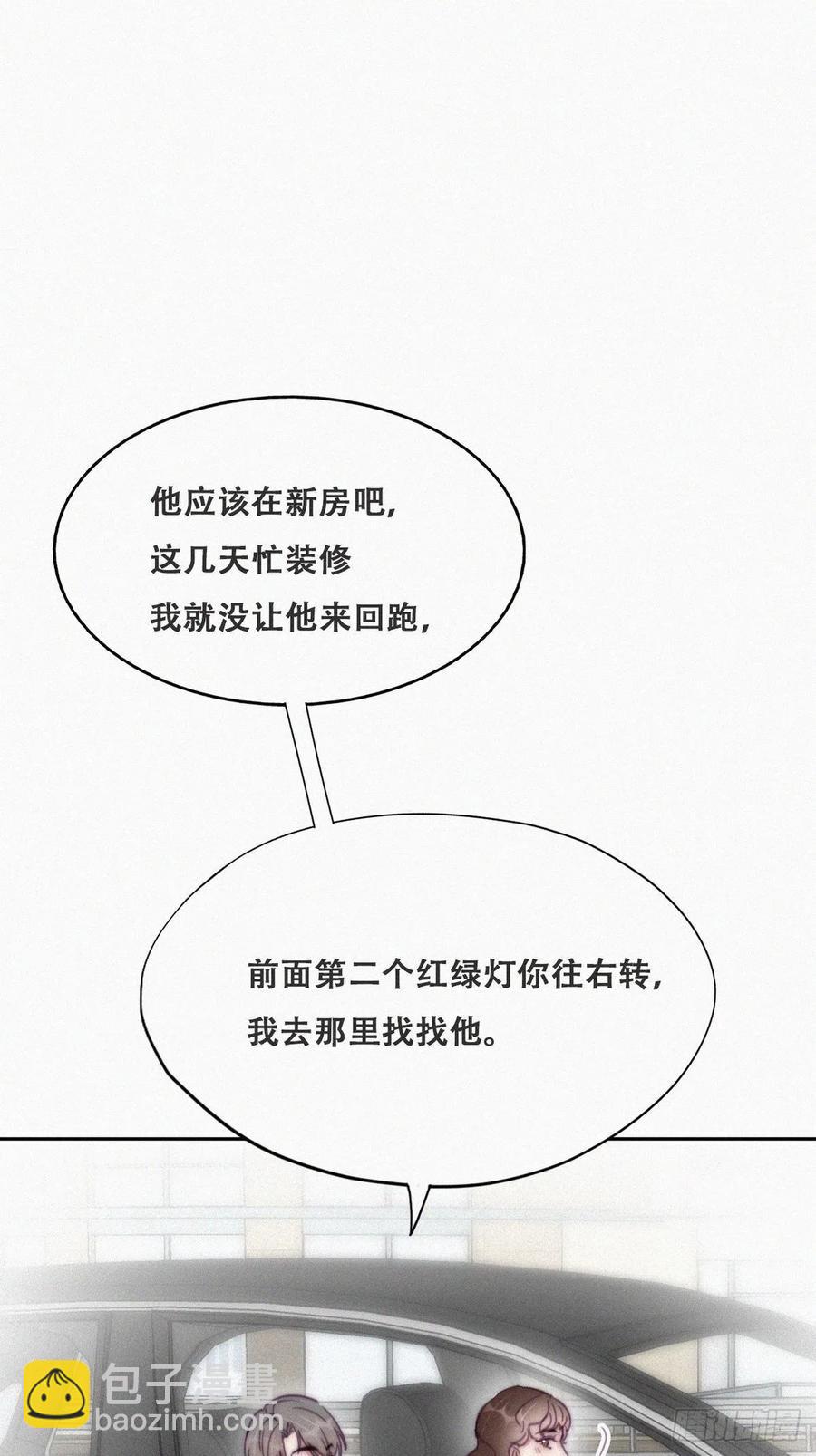 第156话 偷偷摸摸的黑炭(1/2)-第162话