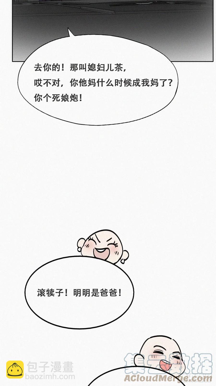 第156话 偷偷摸摸的黑炭(1/2)-第162话