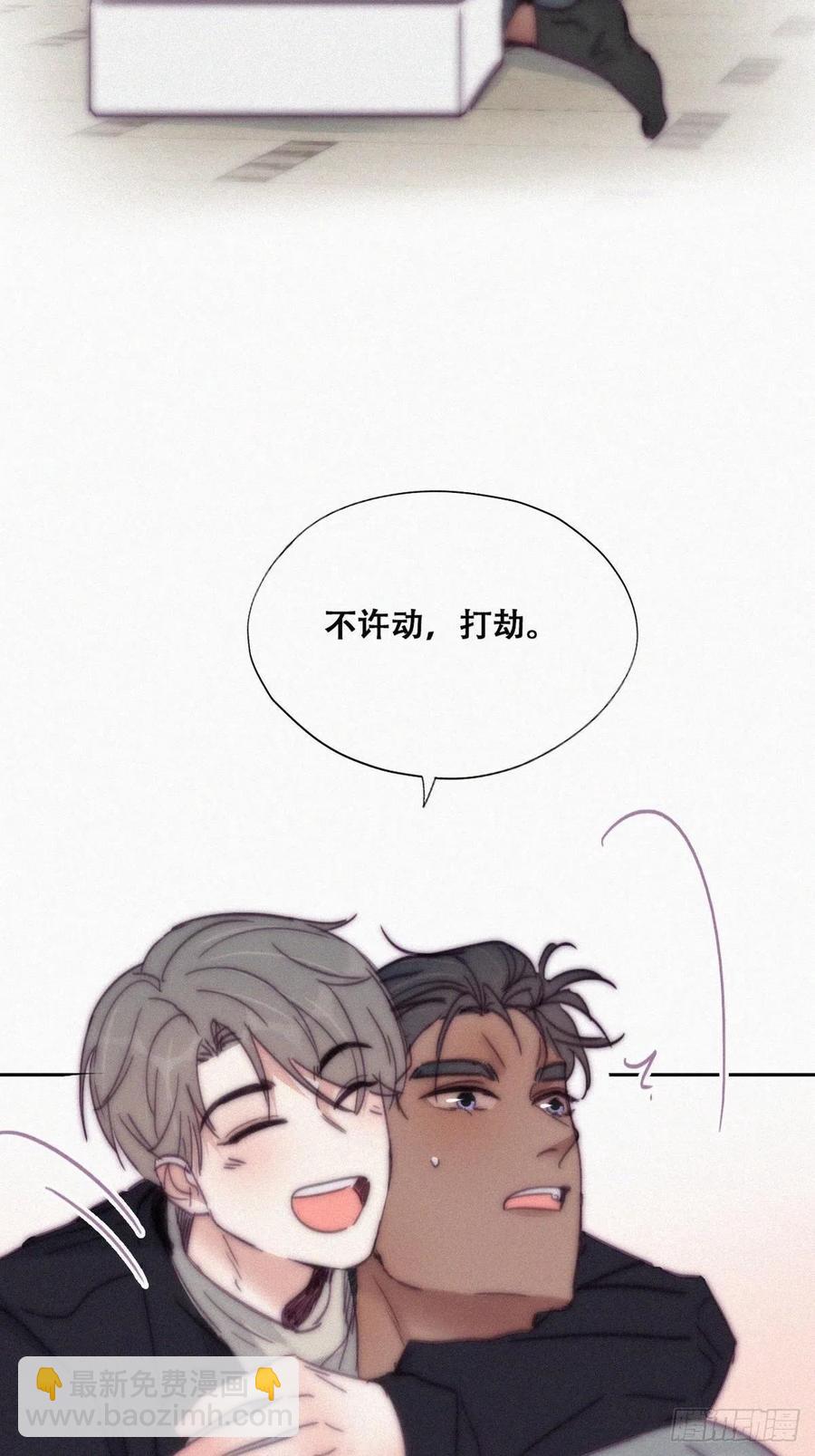 第156话 偷偷摸摸的黑炭(1/2)-第162话