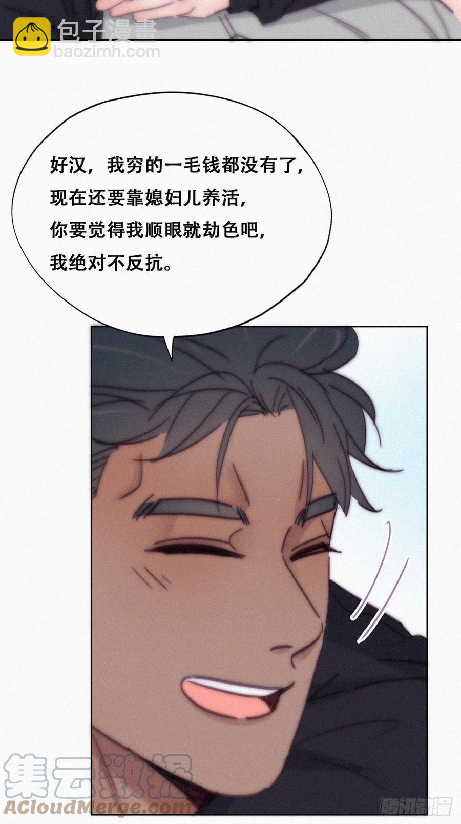 第156话 偷偷摸摸的黑炭(1/2)-第162话