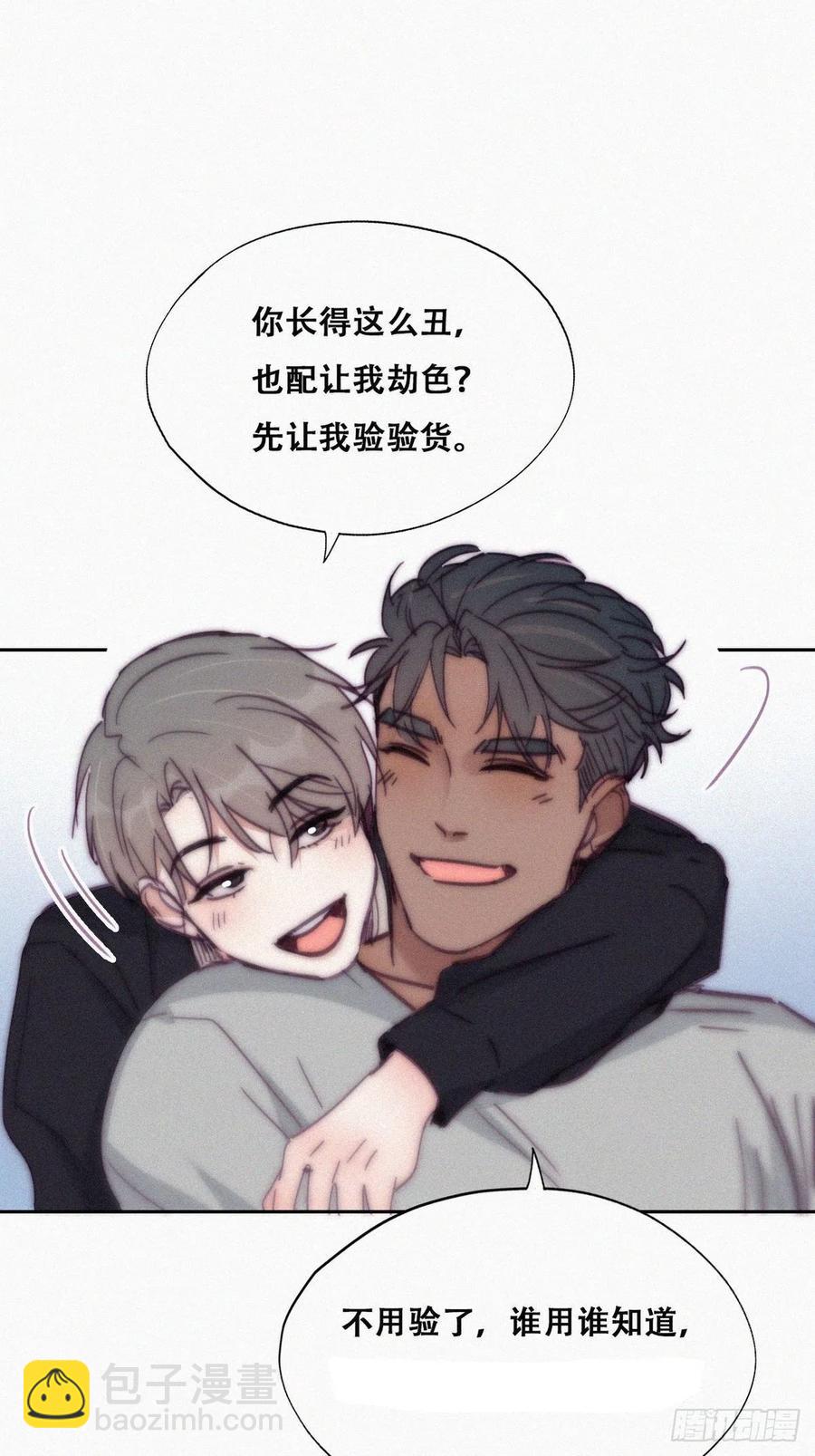 第156话 偷偷摸摸的黑炭(1/2)-第162话